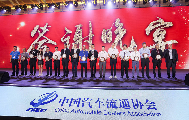 2018中國汽車流通行業(yè)年會(huì)上，華奧做了哪幾件事？