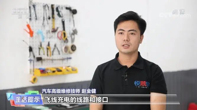 央視采訪｜ “ 新能源車防自燃，關(guān)注這幾點！ ”華奧技術(shù)專家趙金健為你解答