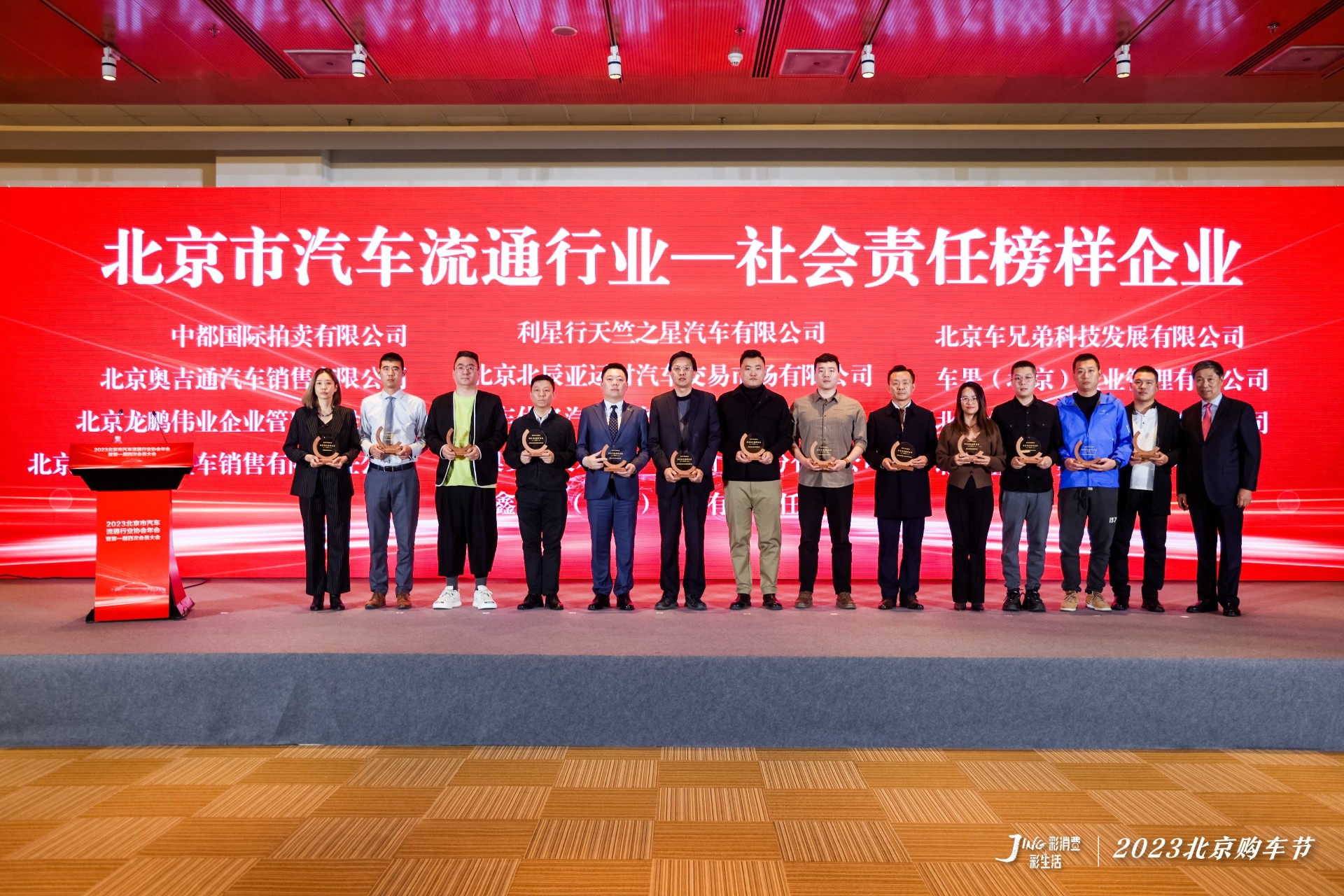 初心至善|華奧集團(tuán)榮膺汽車行業(yè)“社會責(zé)任榜樣企業(yè)”稱號